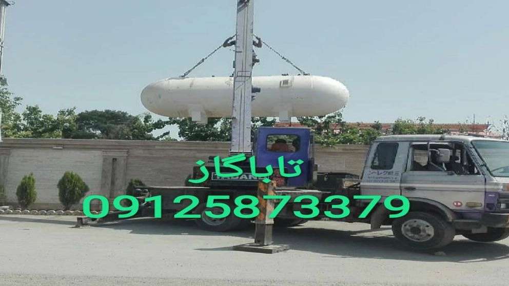 دستگاههای ذخیره سازی گاز مایع