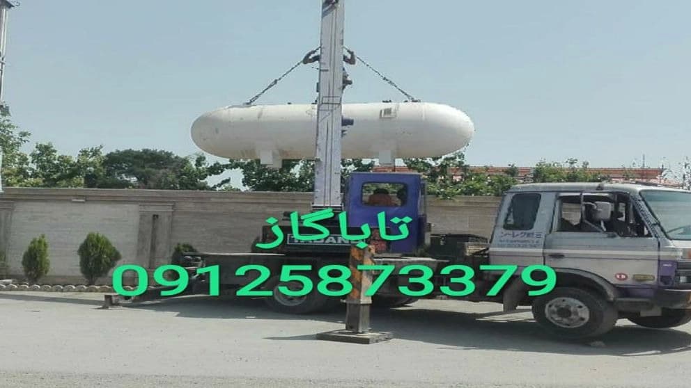 دستگاههای ذخیره سازی گاز مایع