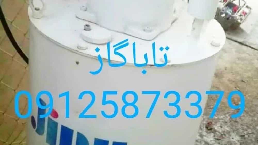 ساخت تبخیرکن LPG صنعتی با قیمت مناسب در تهران | تاباگاز ویژه ساخت تبخیرکن LPG صنعتی با قیمت مناسب در تهران | تاباگاز ویژه